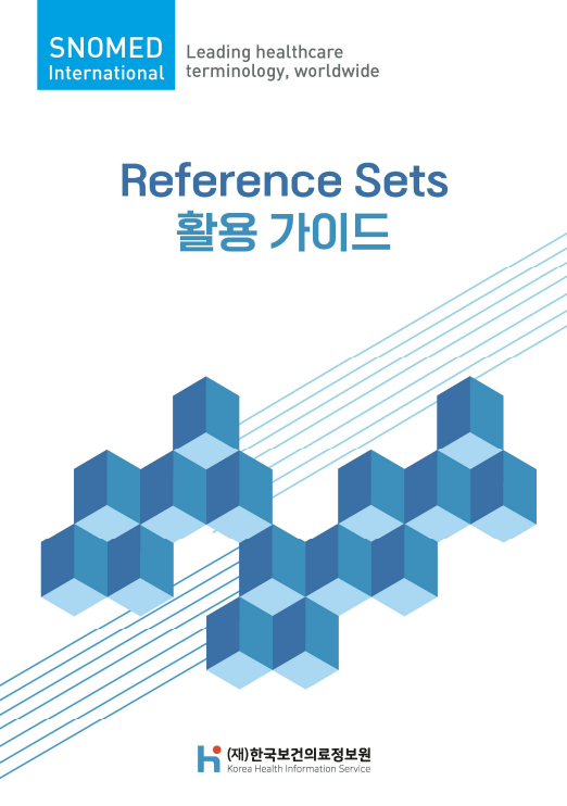 reference sets guide