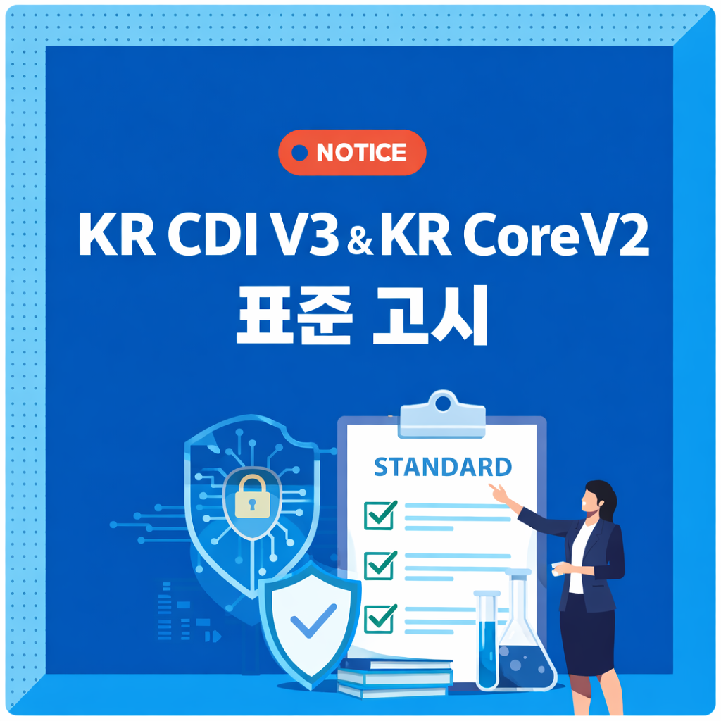 HINS 홈페이지 개편