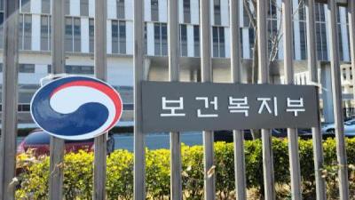 상호운용성 보장 범위 확대 위한 보건의료데이터 표준 개정 관련 이미지