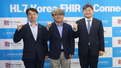 병원 기록, 쉽게 이어주는 한국 의료정보 기술 출판 관련 이미지